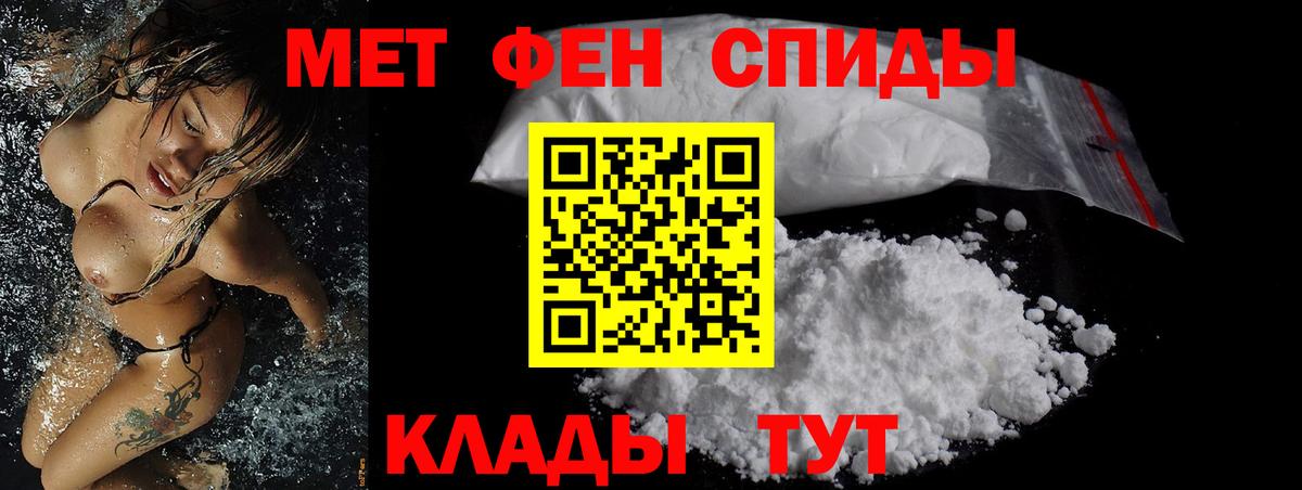 Верхняя Салда  АМФ  Вход с VPN  Амфетамин  Амфетамин 97% 