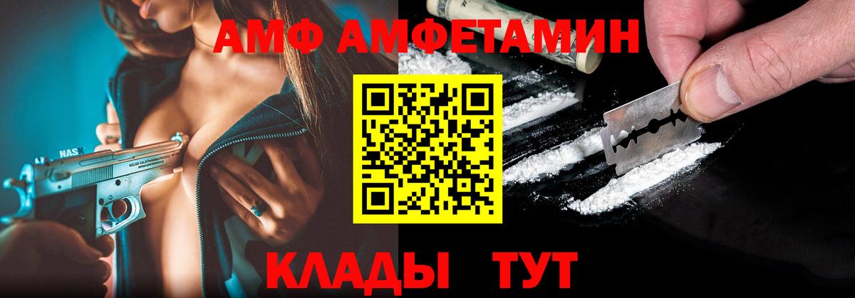 Amphetamine Розовый Верхняя Салда