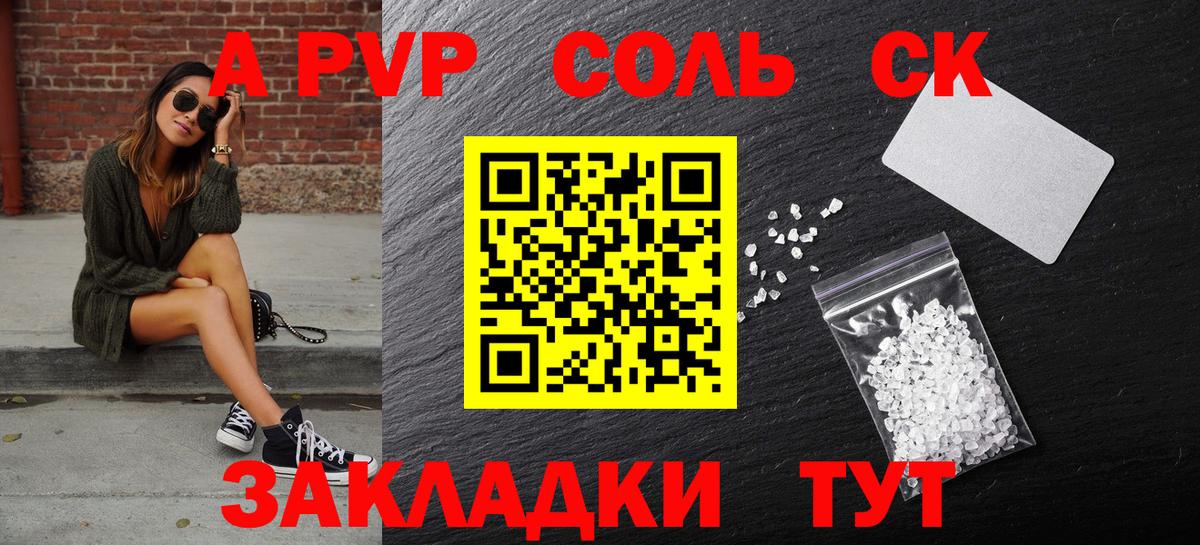 Гашиш  ТГК  Меф МЯУ МЯУ кристаллы  COCAIN  Вход с VPN  Конопля  Верхняя Салда  Гашиш 