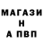 Кетамин VHQ Pam Solow