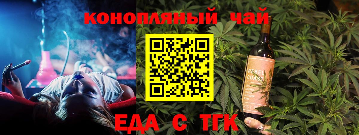 Cannafood марихуана Верхняя Салда