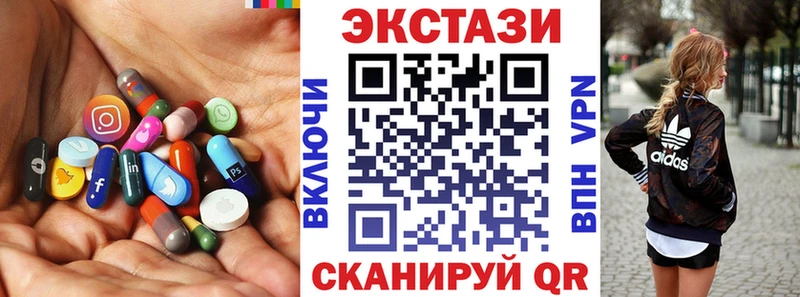 Ecstasy 250 мг  хочу наркоту  Верхняя Салда 
