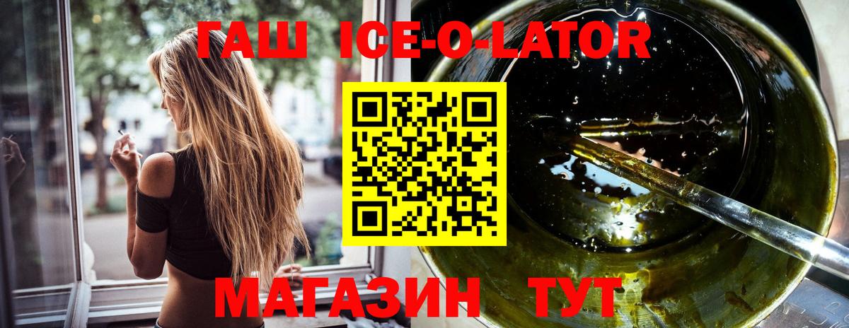 ГАШ убойный  Гашиш  Вход с VPN  Верхняя Салда  ГАШ гашик 