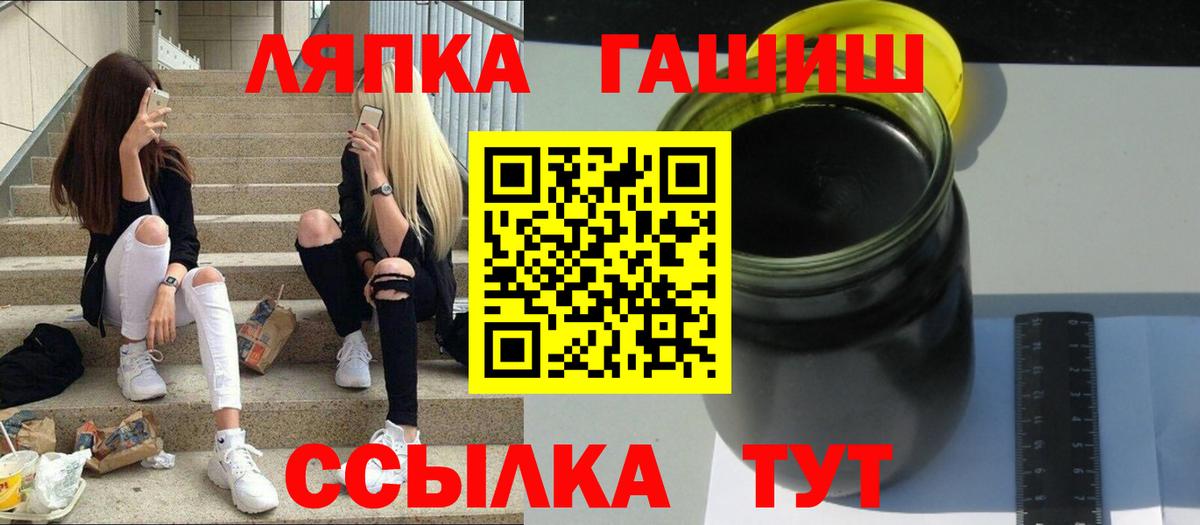 ГАШ Cannabis Верхняя Салда