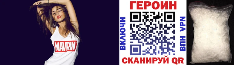 мориарти какой сайт  Верхняя Салда  Героин VHQ 