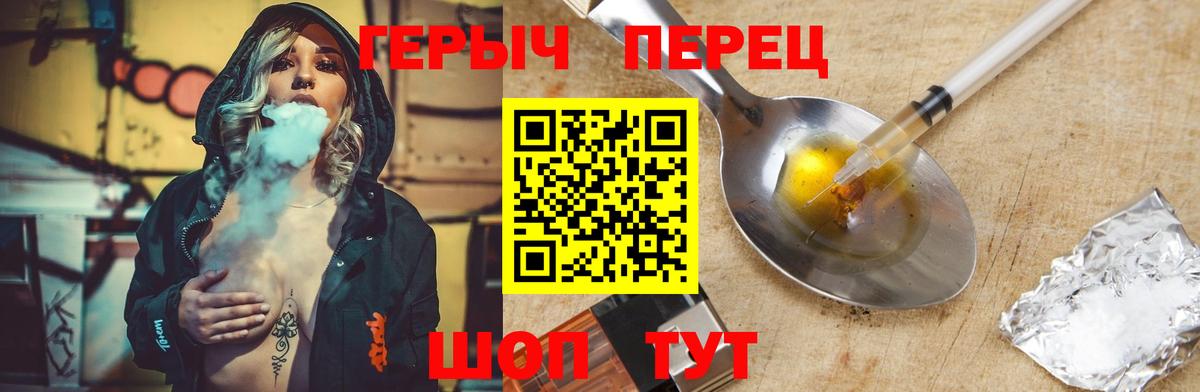 Героин белый Верхняя Салда