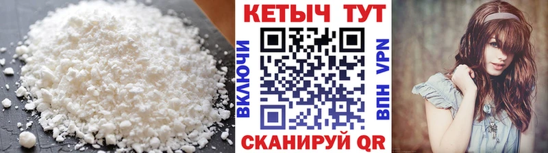 Кетамин VHQ  MEGA ССЫЛКА  Верхняя Салда 