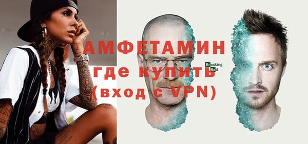 спиды Верхний Тагил