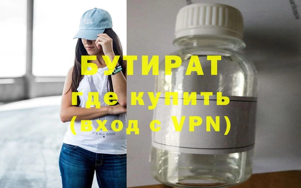 меф Верхнеуральск