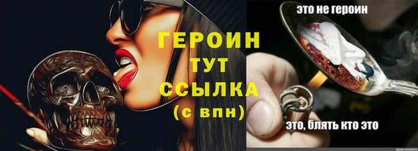 меф Верея