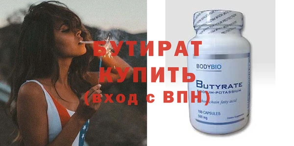 mdpv Бородино