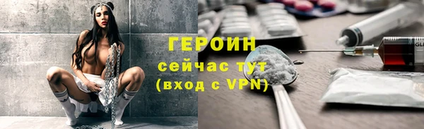 наркотики Балабаново
