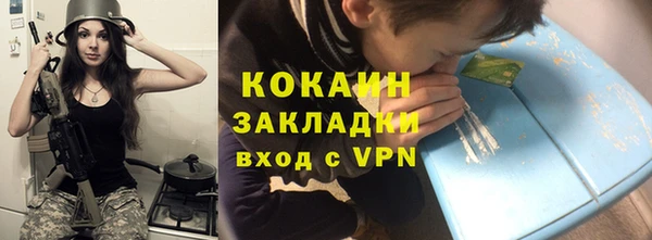 спиды Верхний Тагил