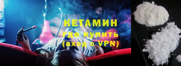 МДМА Бронницы