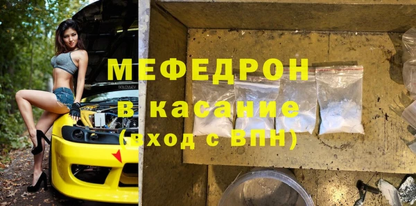 МДМА Бугульма