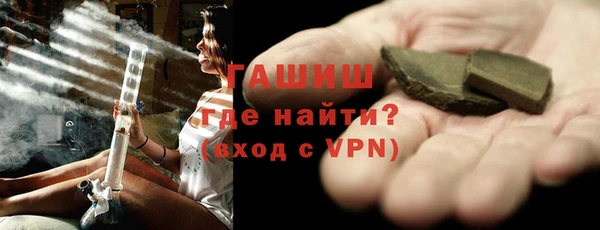 МДМА Бронницы