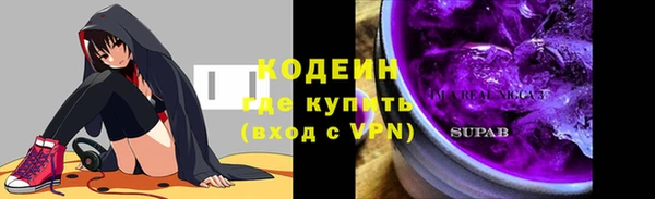 МДМА Бронницы