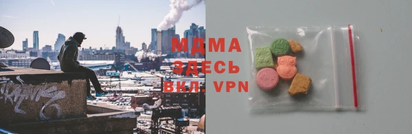 спиды Верхний Тагил