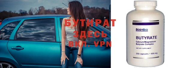 МДМА Бугульма