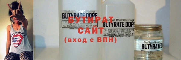 МДМА Бронницы