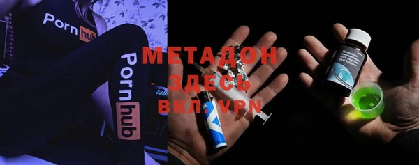 МДМА Бугульма