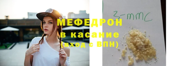 mdpv Бородино