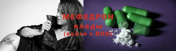 меф Верея