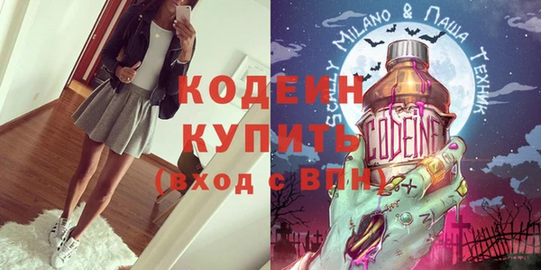 спиды Верхний Тагил