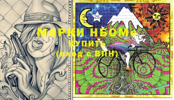 МДМА Баксан
