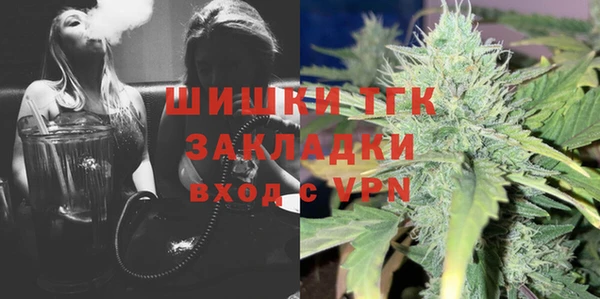 спиды Верхний Тагил