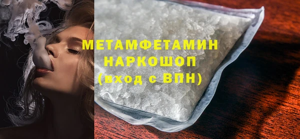 мефедрон VHQ Волоколамск