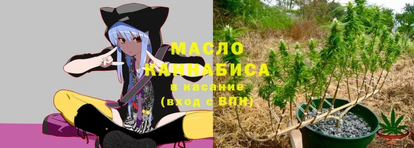 меф Верхнеуральск