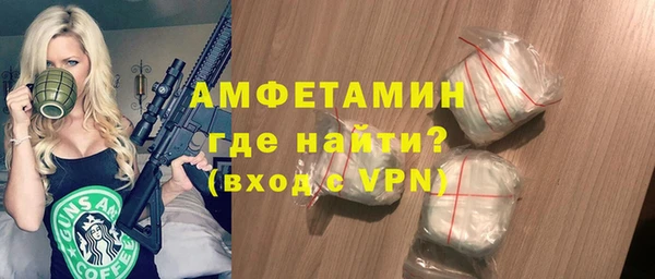 меф Верея