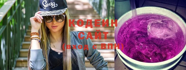 спиды Верхний Тагил