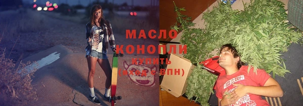МДМА Бронницы