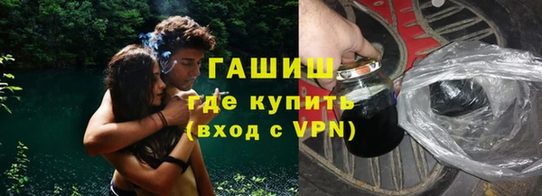 МДМА Бронницы