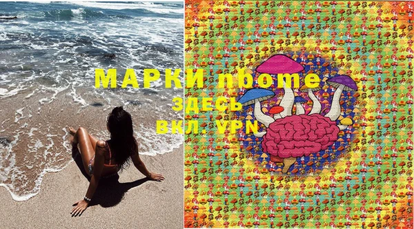 МДМА Бронницы