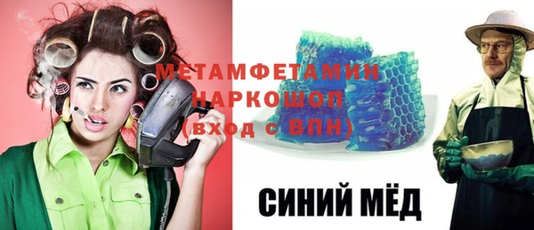 меф Верхнеуральск