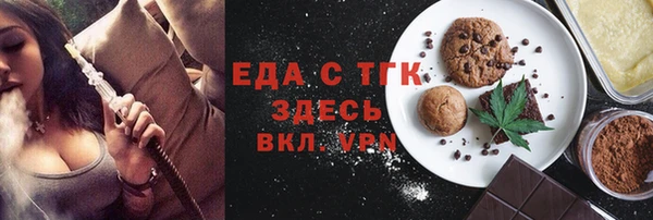 меф Верхнеуральск