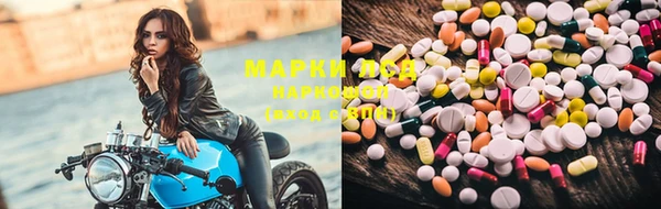 МДМА Бронницы