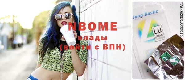 метадон Волосово