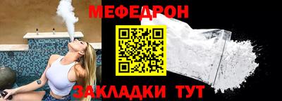 mdpv Беслан