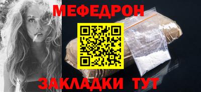 mdpv Беслан