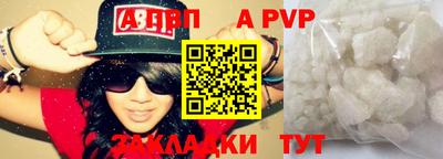 mdpv Беслан