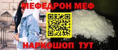 индика Бийск