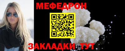 mdpv Беслан
