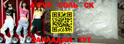 индика Бийск