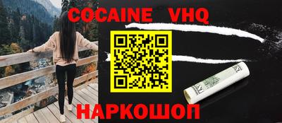 индика Бийск