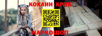 марки lsd Берёзовский
