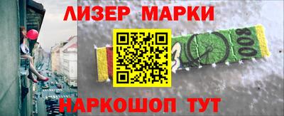 марки lsd Берёзовский